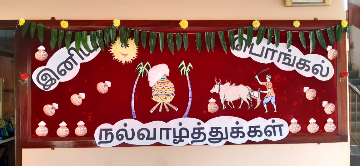 Pongal Celebration